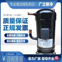 Brand new original Dajin air conditioning JT335D-Y1L JT335D-P1YE JT300D-Y1L compressor 12