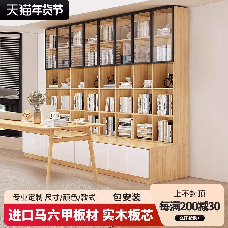 定制书柜到顶一体整墙落地带坐凳实木玻璃门家用客厅组合卡座书架