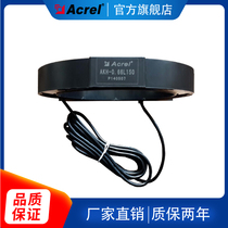 Ancorui direct sales AKH-0 66L-150 Leakage transformer residual current measurement transformer including tax Transportation