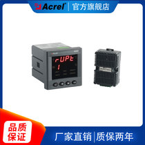 Ankerui WHD72-11 intelligent thermostat switch cabinet internal temperature and humidity adjustment control cooling and dehumidification