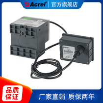Ankerui ARD2F-1 6 JQUSU 90L power off 10S self-starting intelligent motor protector anti-shake electricity