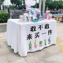 Floor spread cloth floor Net red waterproof special table folding thickened display activities night market Pad Outdoor