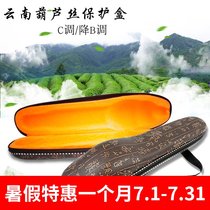 Shell box for gourd silk Protection box Bag bag bag c adjustment student drop B deployment piece