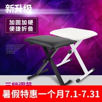 Piano stool Electric steel stool Piano stool Guzheng stool Guitar stool Single keyboard stool Instrument stool can be lifted and folded