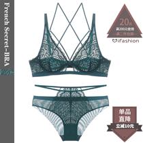 French secret Ultra-thin rimmed lace bra Sexy perspective cross beautiful back underwear bra set female