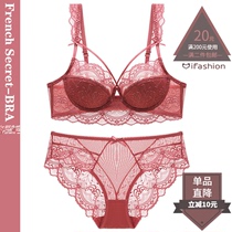 French secret Sexy thin cotton sweet underwear female big breast display small lace bra gathered on the bra