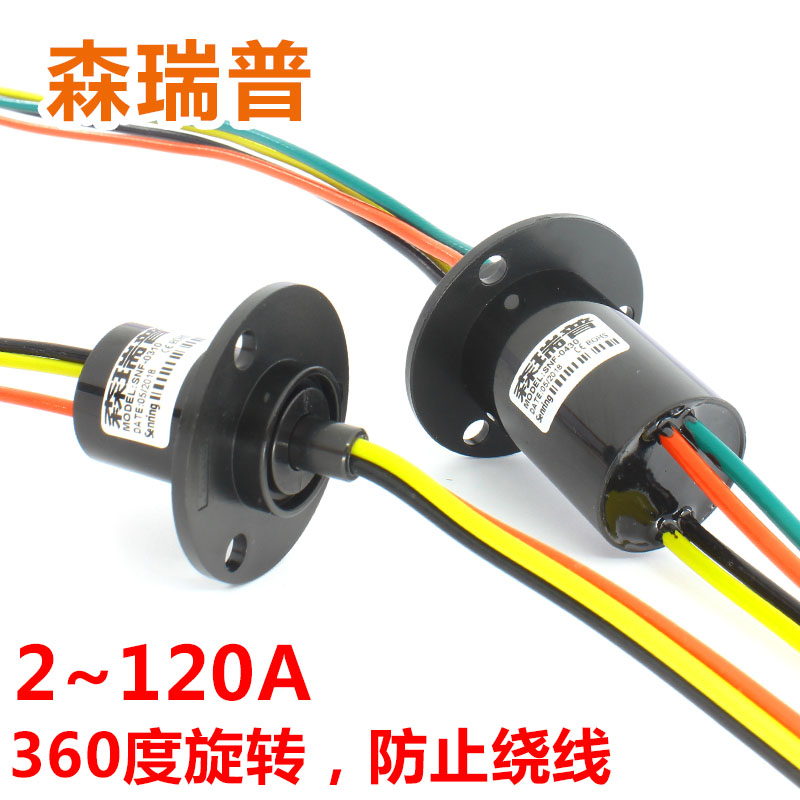 Conductive slip ring 360 degree rotation High current high power collector ring Induction cooker Conductive ring 10A 30A 60A