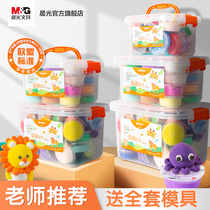 Morning Light Super Light clay children non-toxic safety Plasticine kindergarten 36 color 24 color color mud with mold set super clear Clay Clay lightweight space mud baby handmade diy toy