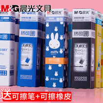 Morning heat erasable pen refill Erasable refill for primary school students Erasable refill Ink blue 0 38 grinding easy sassafras crystal blue black 0 5 Magic erasable needle tube type bullet neutral erasable water refill wholesale