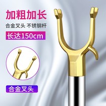 Clothes Rod drying support telescopic stainless steel fork rod pick clothes pick clothes household connection extended clothes pole high school start