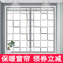 Paste window plastic cloth wind shield transparent winter warm curtain sealed thick cold and antifreeze insulation film