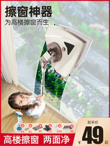 Sand glass universal wipe professional household thick window high-rise magnetic double-layer wipe double-sided cleaning cleaning tool