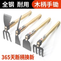 Outdoor large hoe shovel planting vegetable artifact agricultural tools planting tree digging ditch bamboo pit soil opening up wasteland planting flower weeding wooden handle