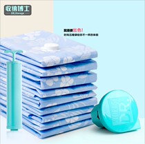 Hot pin containing Doctor 12 Extra-large Cashier Bag Cotton Quilts With Clothing Vacuum Compression Bag Multi Spec Full 10