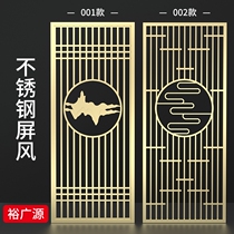 Nordic stainless steel screen new Chinese style entrance entrance partition hollow decoration custom-made light luxury hotel card holder custom-made