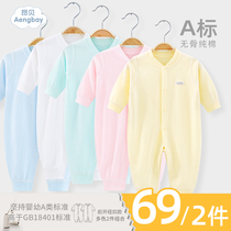 Angbe baby one-piece clothes spring autumn pure cotton baby air conditioning Khaclothes Summer Beating Bottom Pyjamas Newborn Baby Clothes