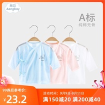 Ambe baby monk clothing summer thin 0 to 3 month Baobao newborn coat cardigan cotton boneless newborn underwear