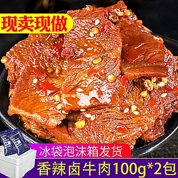 【诚有味】香辣酱卤牛肉休闲食品[19元优惠券]-寻折猪