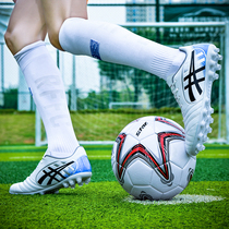 Youth football shoes men and women broken nails tf children primary school students adult professional competition training special shoes long nails ag