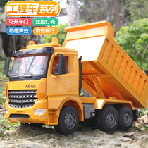 Oversized dump truck Childrens engineering vehicle toy excavator truck inertia car simulation truck model boy