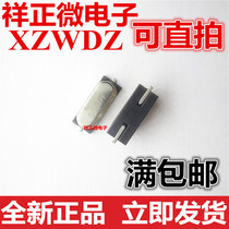 New patch passive crystal oscillator 49SMD-4M type crystal 4MHz passive crystal oscillator