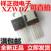 New LM2576T-3 3 LM2576-3 3 PMIC DC DC Switching Regulator TO-220