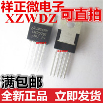 New LM2576T-ADJ LM2576-ADJ In-line TO220-5 adjustable voltage regulator