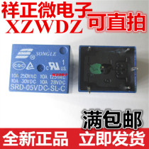 Songle relay power relay SRD-05VDC-SL-C 5V 5 feet 10A T73
