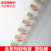Tantalum capacitor 3216A type 1206 A Type 100UF6 3V 6 3V100UF 107J 100UF