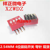 2 54MM-4 bits dial switch 4P side dial 90-degree bent needle DIP8 straight plug code switch