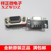 DR9 bending foot mother head horizontal plugboard mother hole DR-9S 90-degree bent needle serial port mother seat RS232 DB9