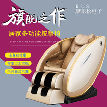 Suitable for home health massage chair full body massage chair home massage equipment smart massage chair Electric