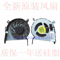 Applicable Shenzhou A410 A430 SW9 Haier T6 T6-C R410U Founder R435IG S430 fan
