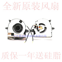 Suitable for ASUS ASUS X401U fan X501U notebook built-in fan KSB0705HB-CA72