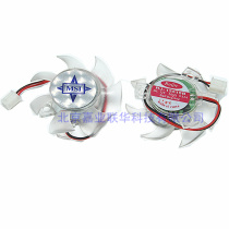 Suitable for MSI MSI 7300LE Asura NX7300GT-TD128E RJ-12515B graphics card fan