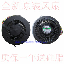 For Lenovo Lenovo Y570 Y570N Y570P fan Y570NT notebook CPU cooling fan
