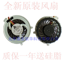 Suitable for Lenovo E40 E50 L521 L520 L412 L421 SL510K SL410k laptop fan