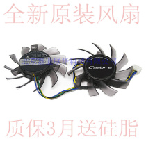 Suitable for Sparkle Unicorn P960G 1GB X250G X265 X265HM Sparkle P980X graphics card fan