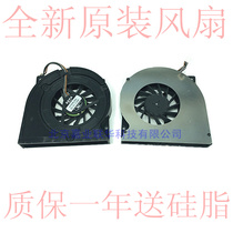 Suitable for A602 Tsinghua Tongfang K463K469 K46C K468 469 X46H X46F K485 fan