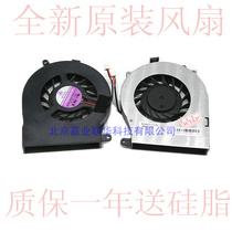 Applicable Haier S60 S40S20 TCLT23 T23C Founder S210 S210R fan BS501005H 11