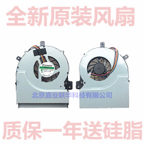 The application of Asus K55V K55VD R500V A55V MF75090V1-C170-S99 Notebook fan