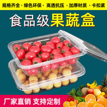 Disposable fruit box Plastic packing case transparent with lid rectangular refreshing car Strawberry Universal Packaging Box