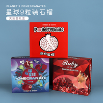 Pomegranate Packing Box Upscale Gift Box Portable Packaging Customised Soft Seed Pomegranate Special Packing Box 8 Grain 9 Grain