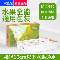 15 Loaded Fruit Gift Box Packing Box Orange Navel Orange Citrus JuGrapes Universal Upscale Transparent Hand Creative Paper Box