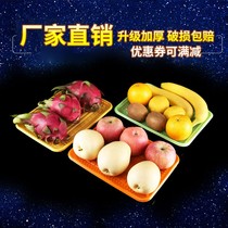 Disposable transparent plastic fruit box Strawberry Simmeo Cut Box Fruit Tray Packed Fruit And Vegetable Box