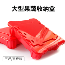 Loquat Packing Fruit And Vegetable Packaging Box Box Out Portable Packing Box Disposable Car Cente Box Containing Box