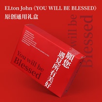 High-end Packaging Boxes Year Goods Gift Boxes Red Empty Boxes Spring Festival Nuts Dried Fruits Cooked Food Special New Year Gift Box boxes