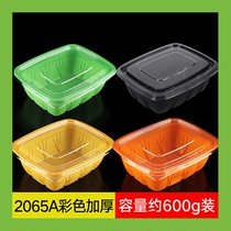 Fruit and vegetable packaging box disposable packing box fruit packing box factory direct 2065A