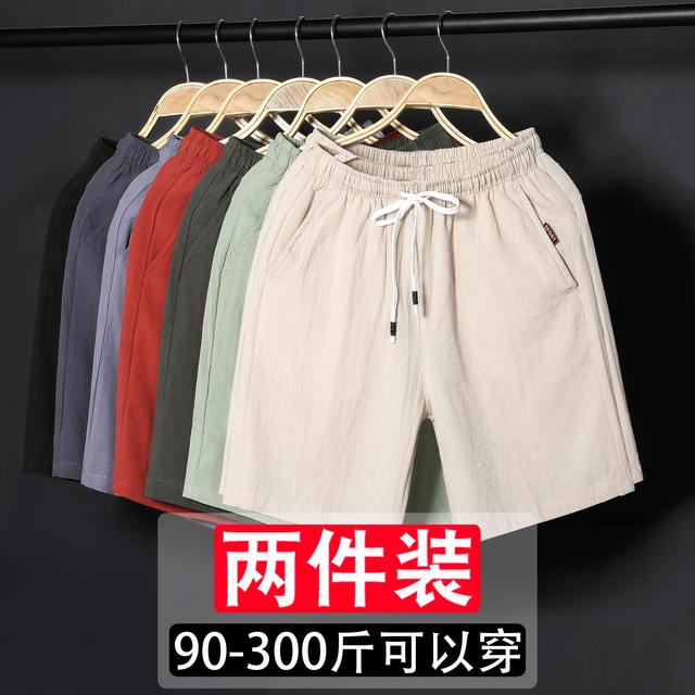 Men's shorts summer cotton and linen 5 points five points pants loose casual trend plus fat XL linen beach pants Men's shorts summer cotton and linen 5 points five points pants loose casual trend plus fat XL linen beach pants