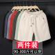 Men's shorts summer cotton and linen 5 points five points pants loose casual trend plus fat XL linen beach pants Men's shorts summer cotton and linen 5 points five points pants loose casual trend plus fat XL linen beach pants